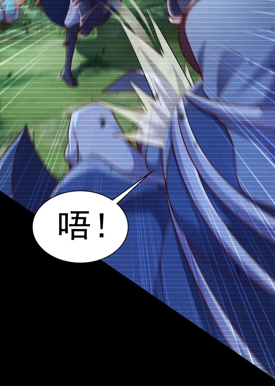 54 被利用了32