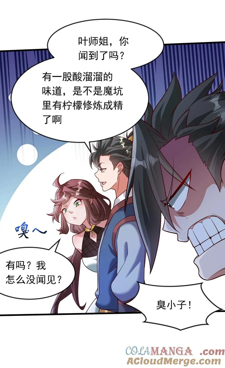 64 下辈子注意点就行10
