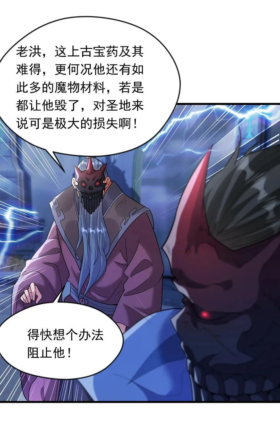 68 面壁三个月5