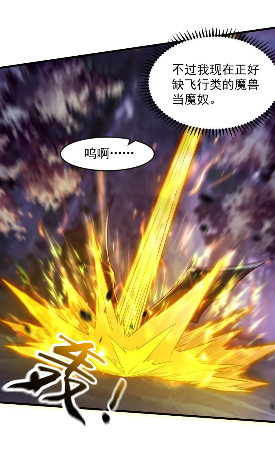 58 嚯！这么大场面！41