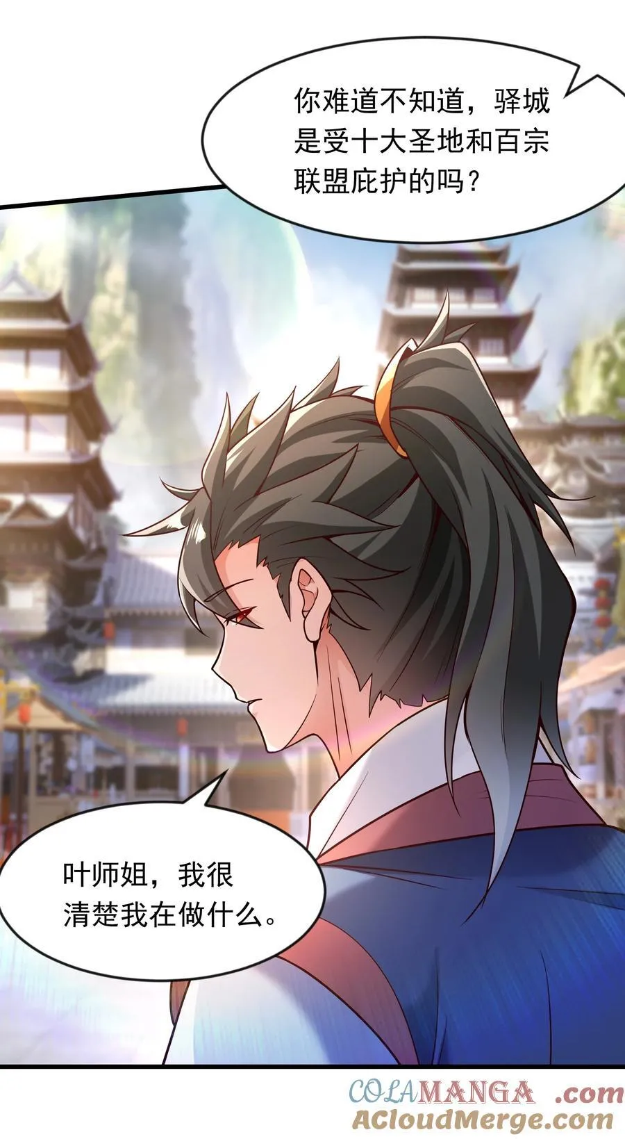 65 功过相抵6