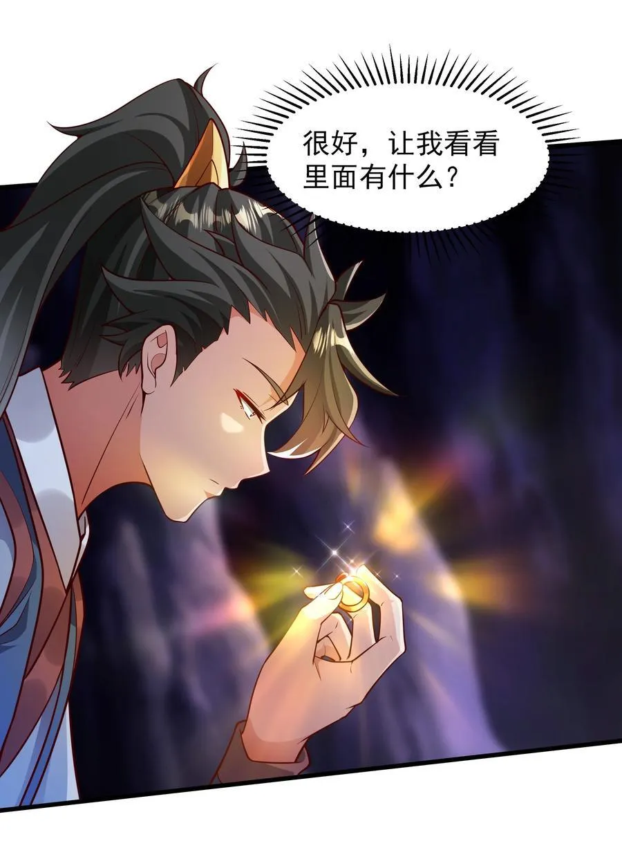 60 新的相亲对象？？3