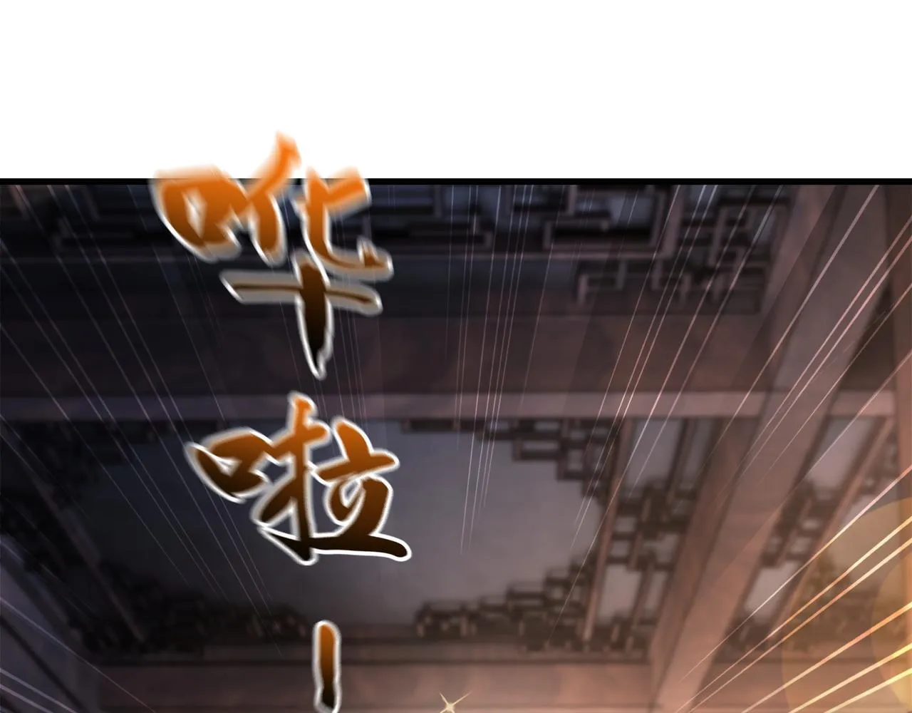 69 外门比武大会？83