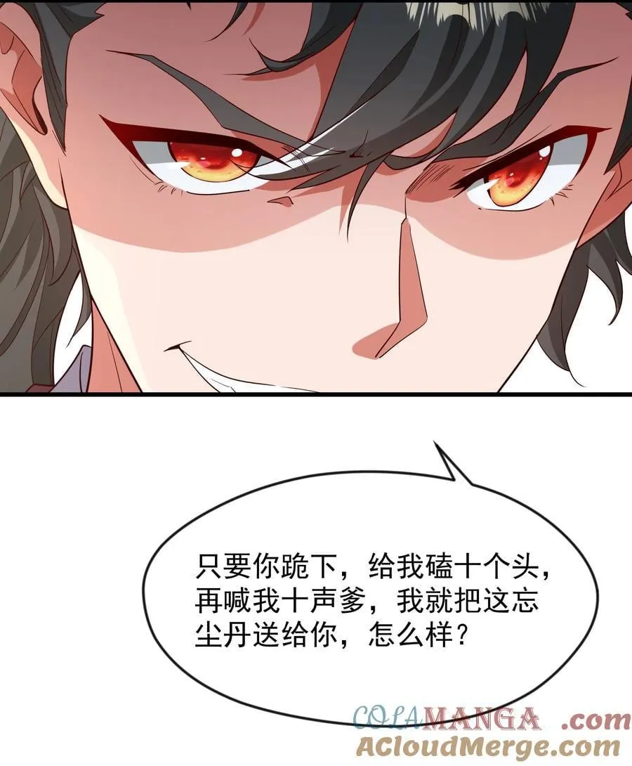72 谁不爱看反转戏啊~24