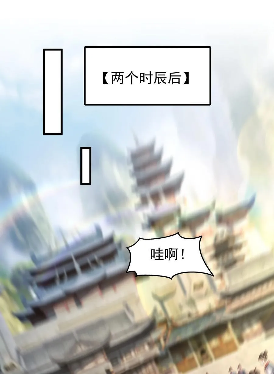 75 我替你杀人你就这点诚意？1