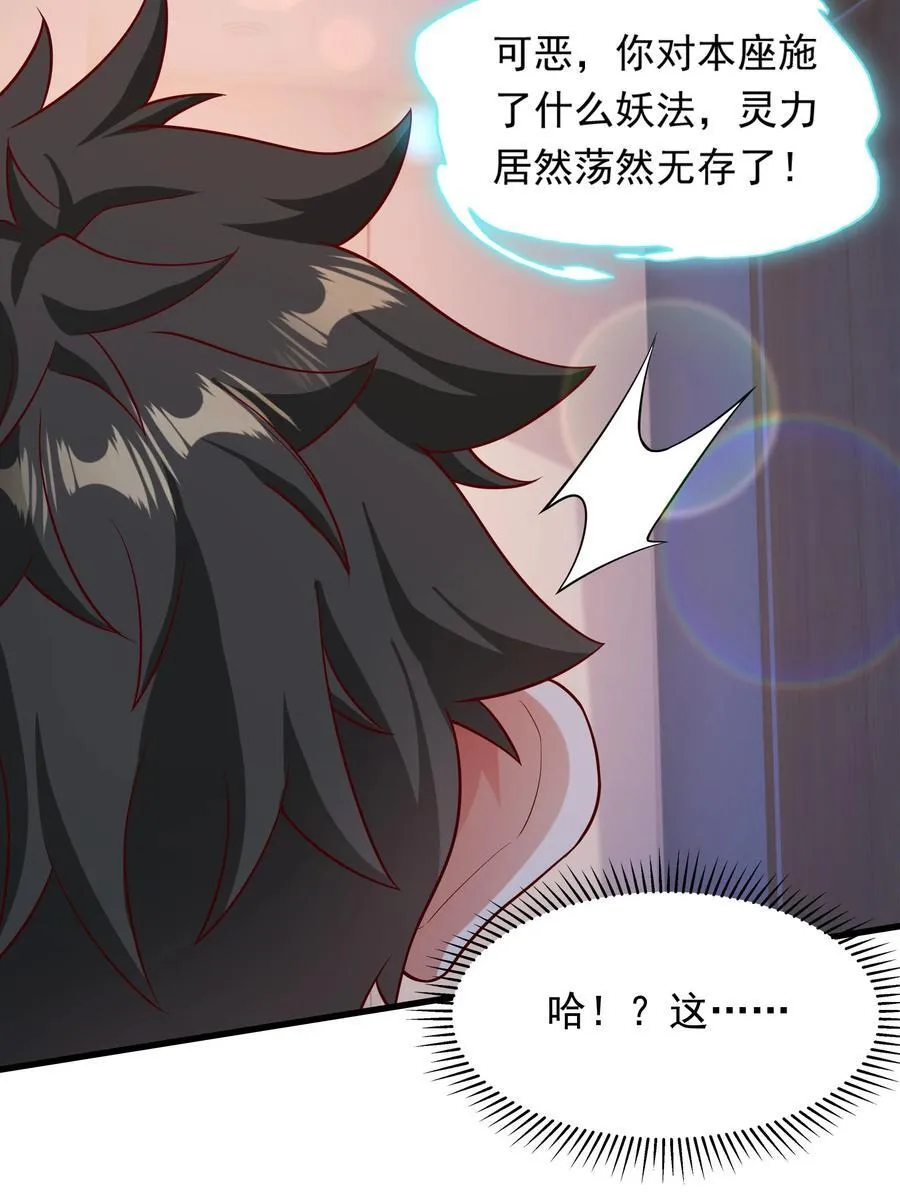 56 这鬼东西也跟我到地球了？39