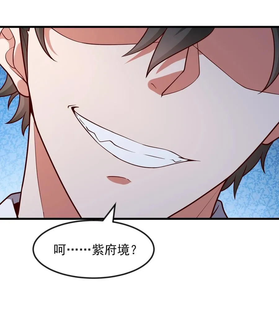64 下辈子注意点就行29
