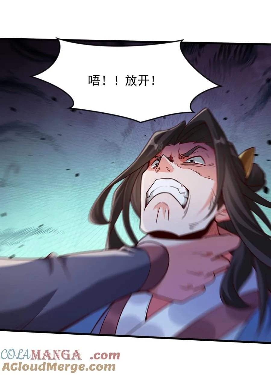 64 下辈子注意点就行22