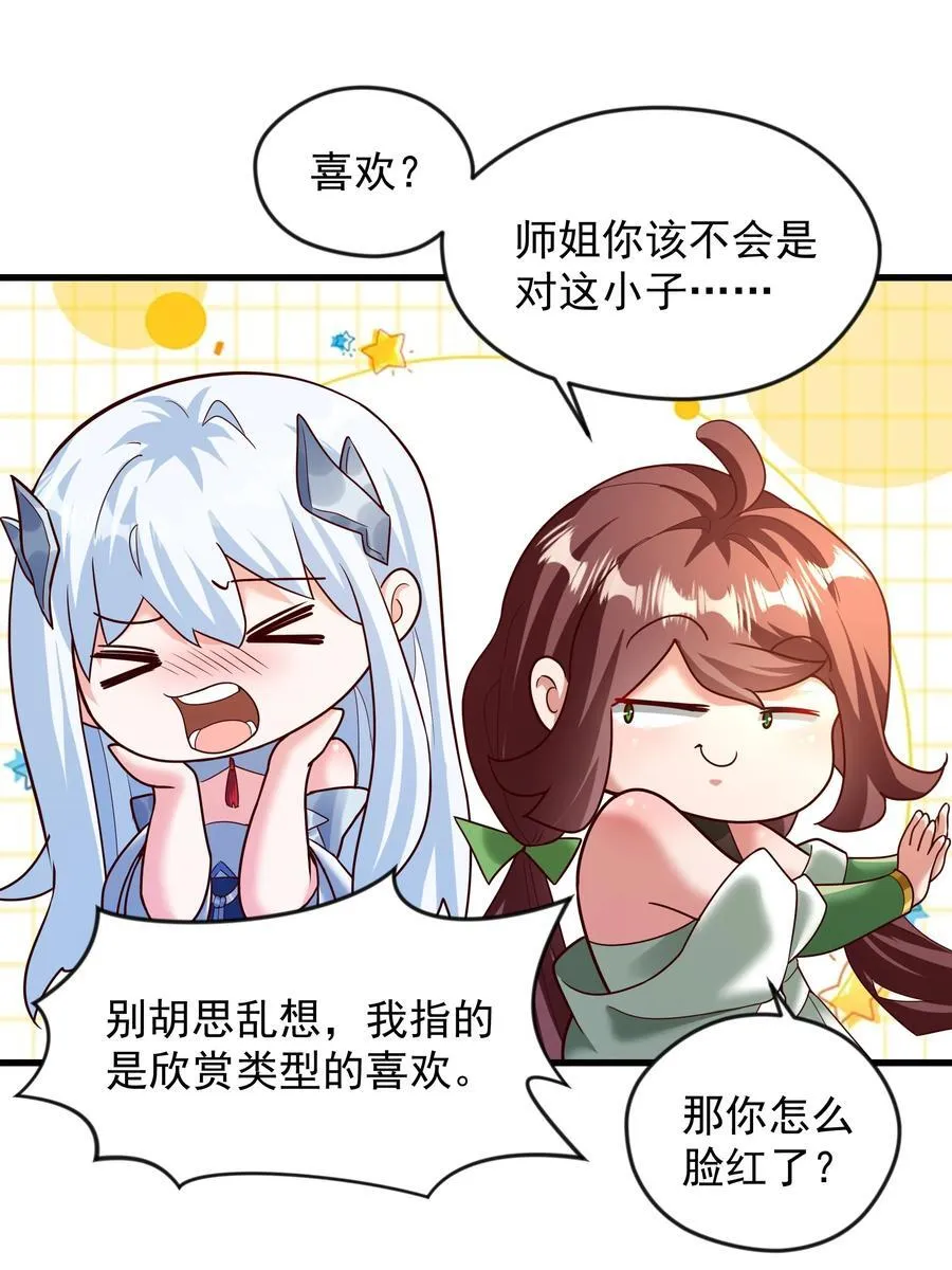 73 碎金指1