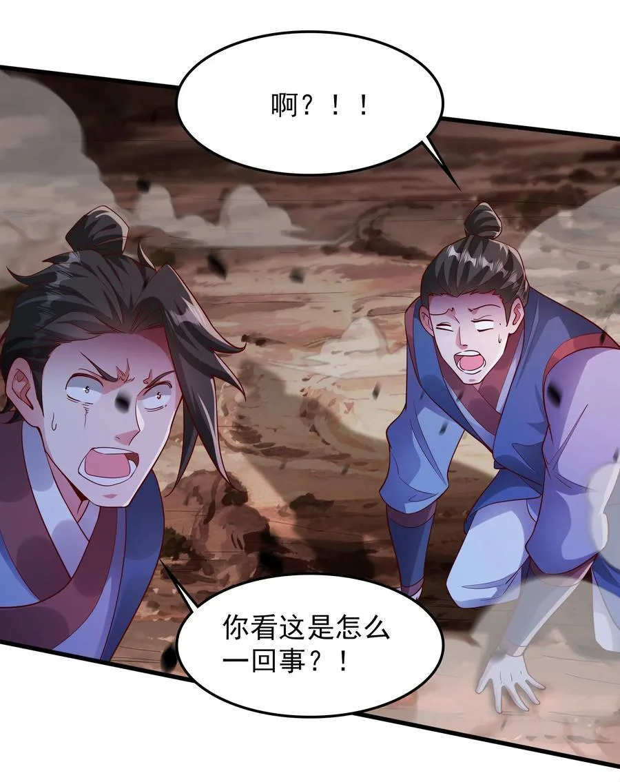 58 嚯！这么大场面！10