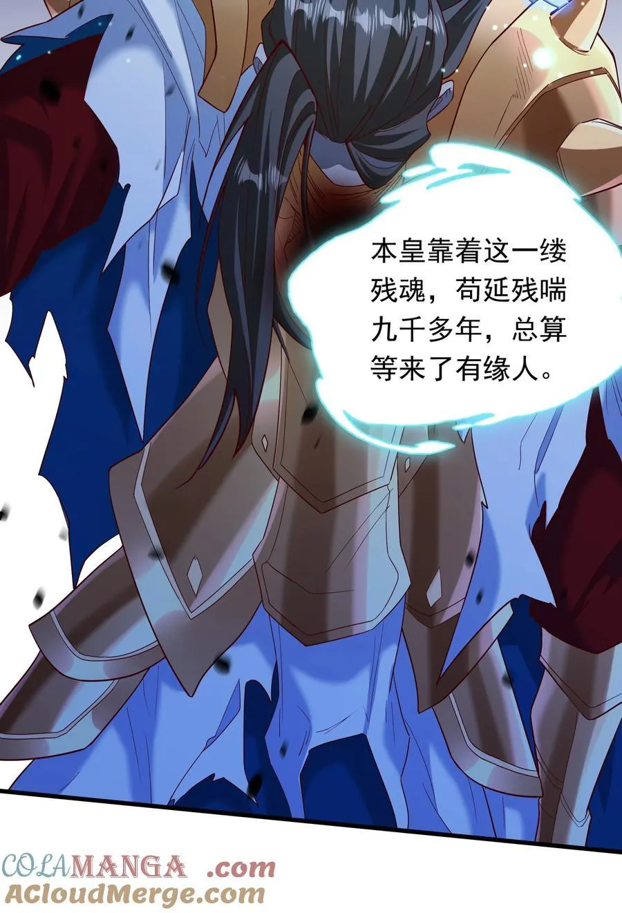 56 这鬼东西也跟我到地球了？8