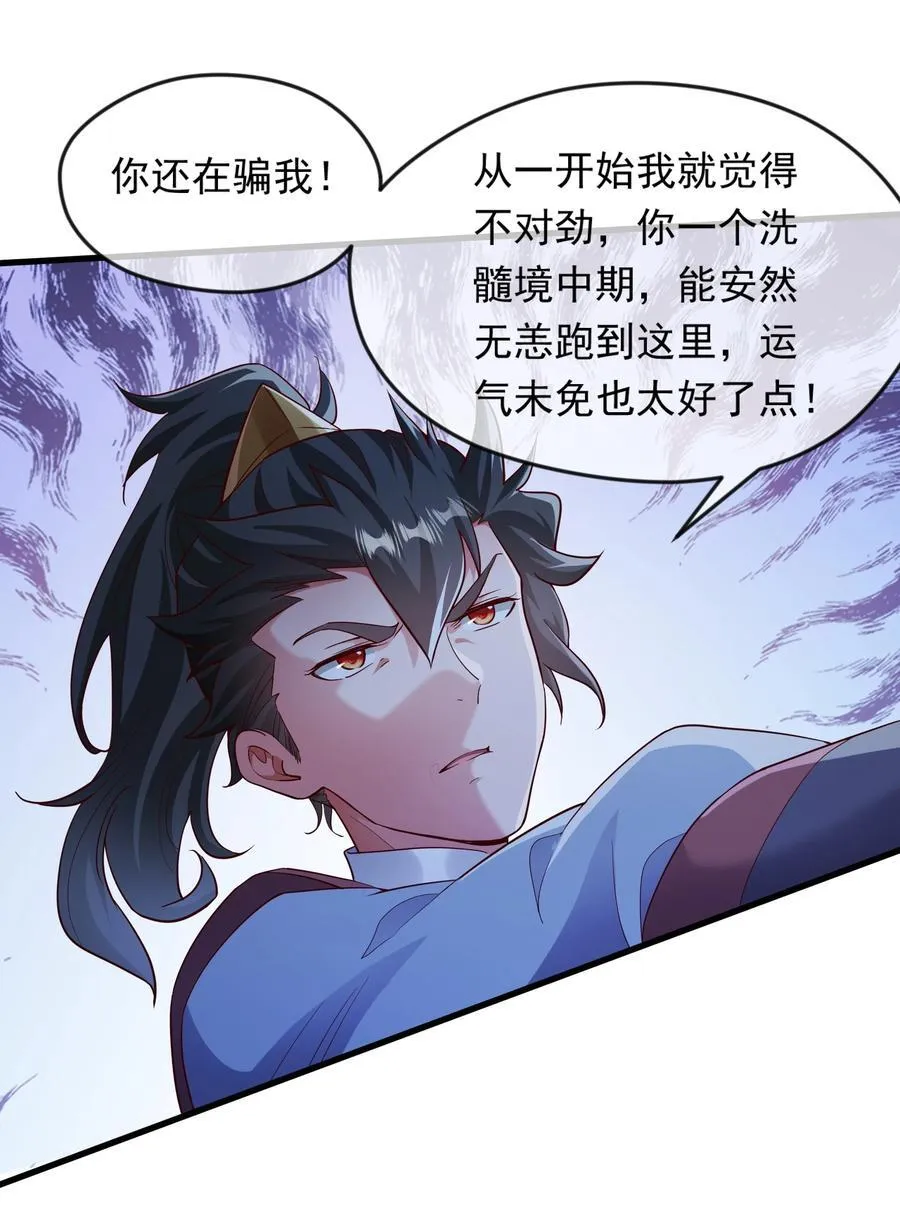 54 被利用了11
