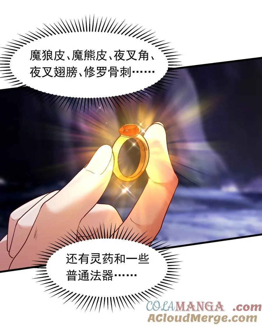 60 新的相亲对象？？4