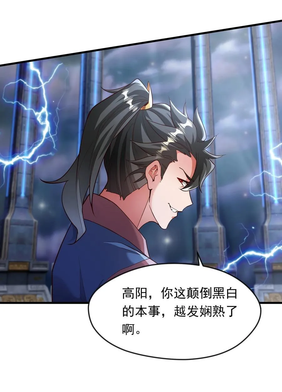 65 功过相抵31