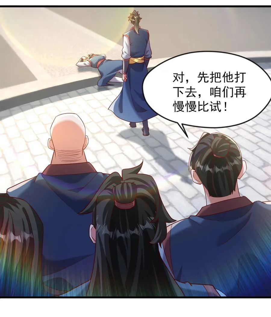 73 碎金指11