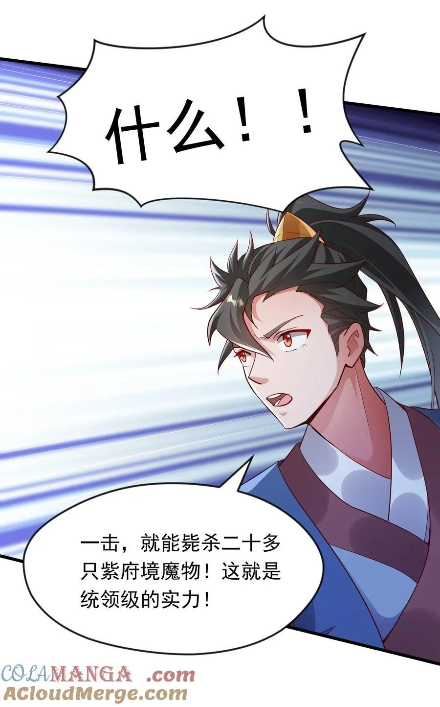 59 安心的去吧！28