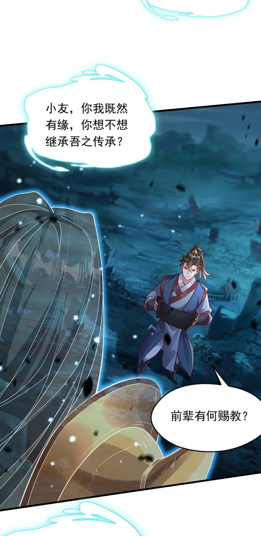 56 这鬼东西也跟我到地球了？19