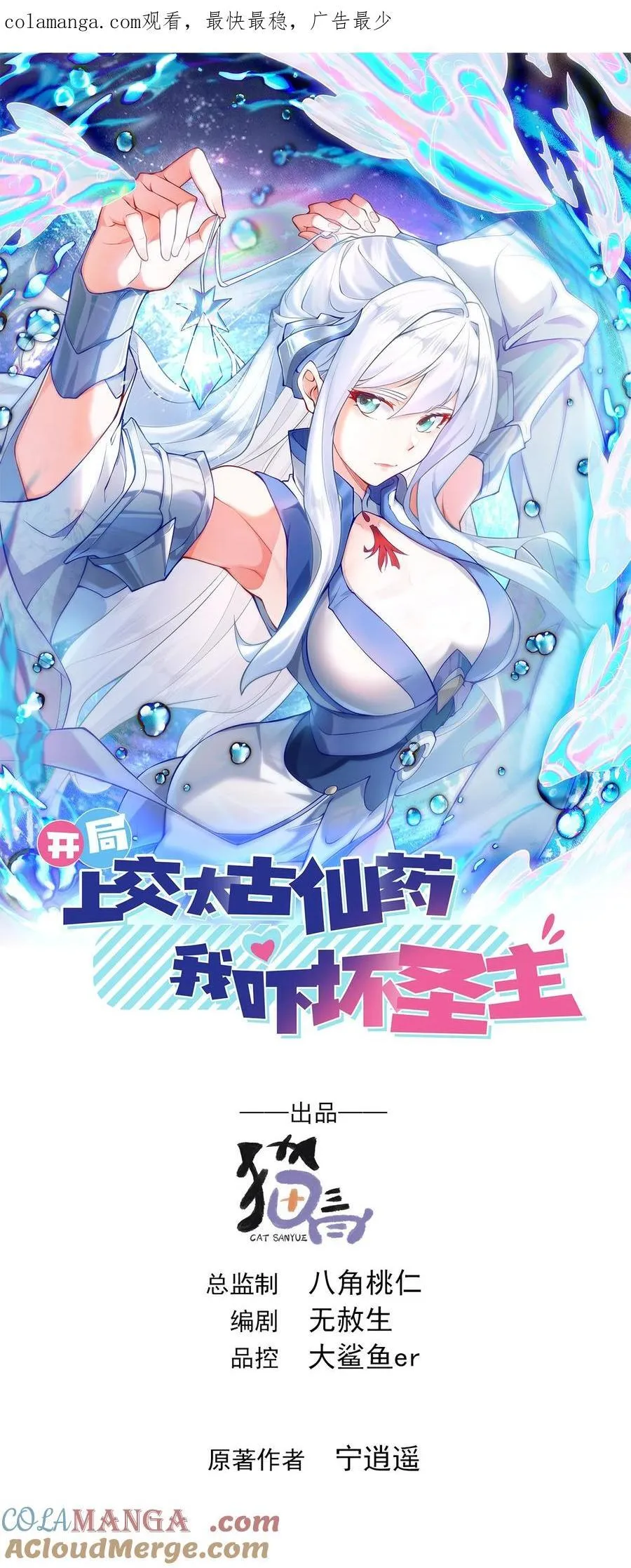65 功过相抵0