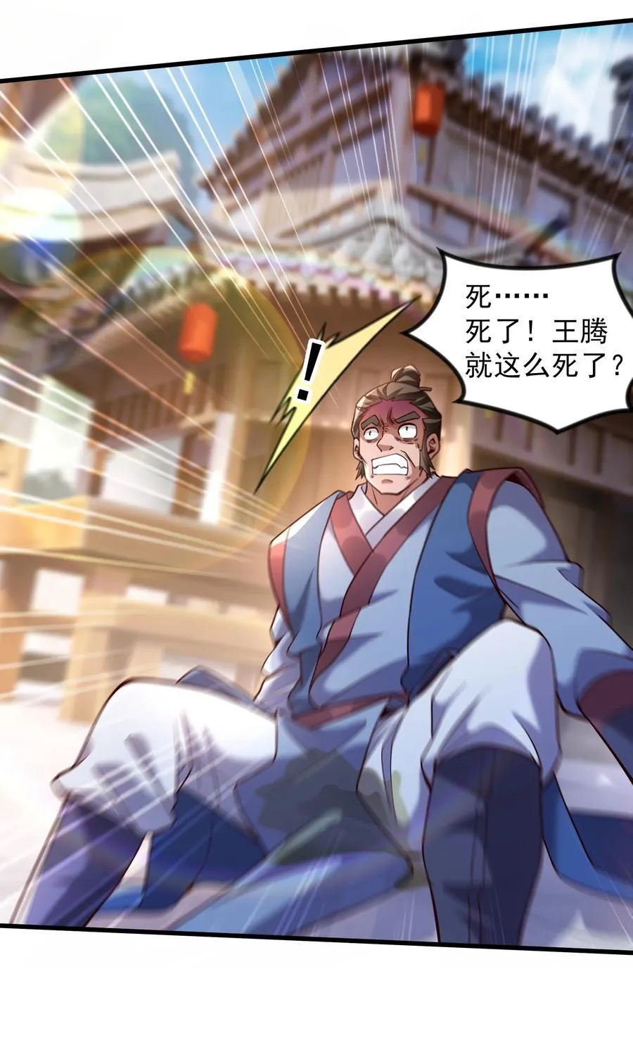 65 功过相抵3