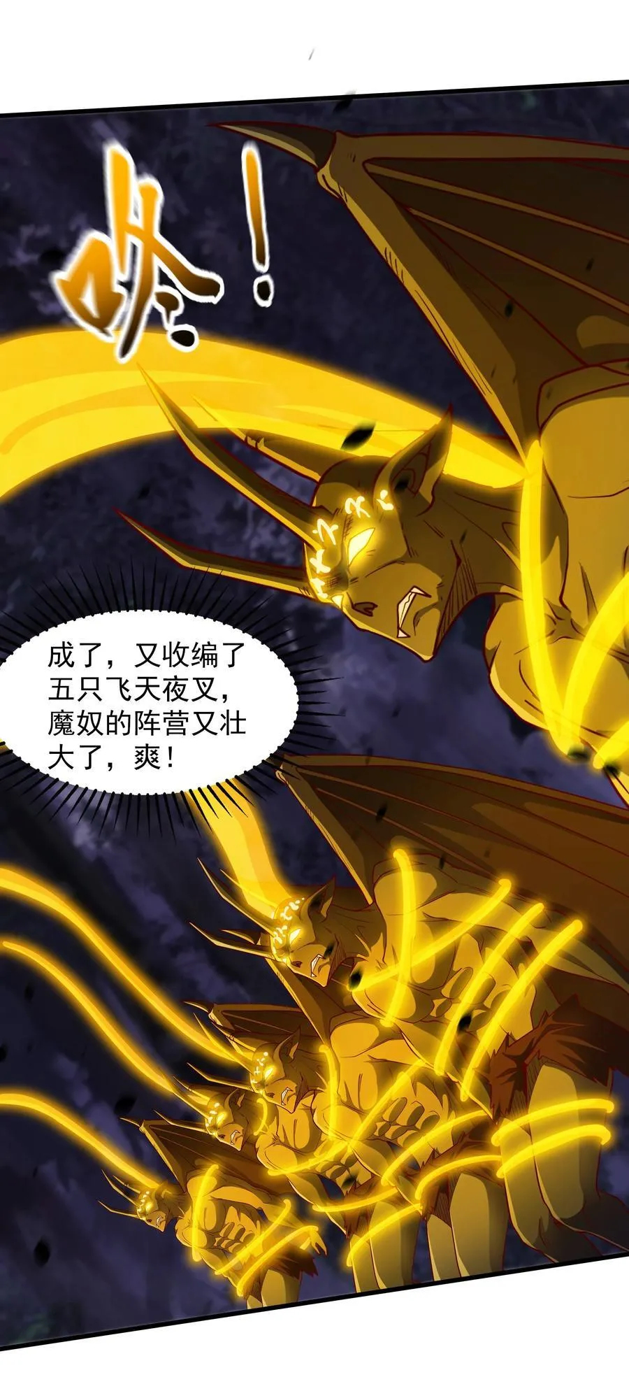 58 嚯！这么大场面！43