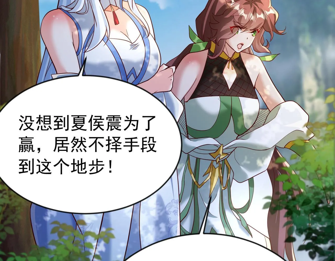 77 谁的拳头更硬！53