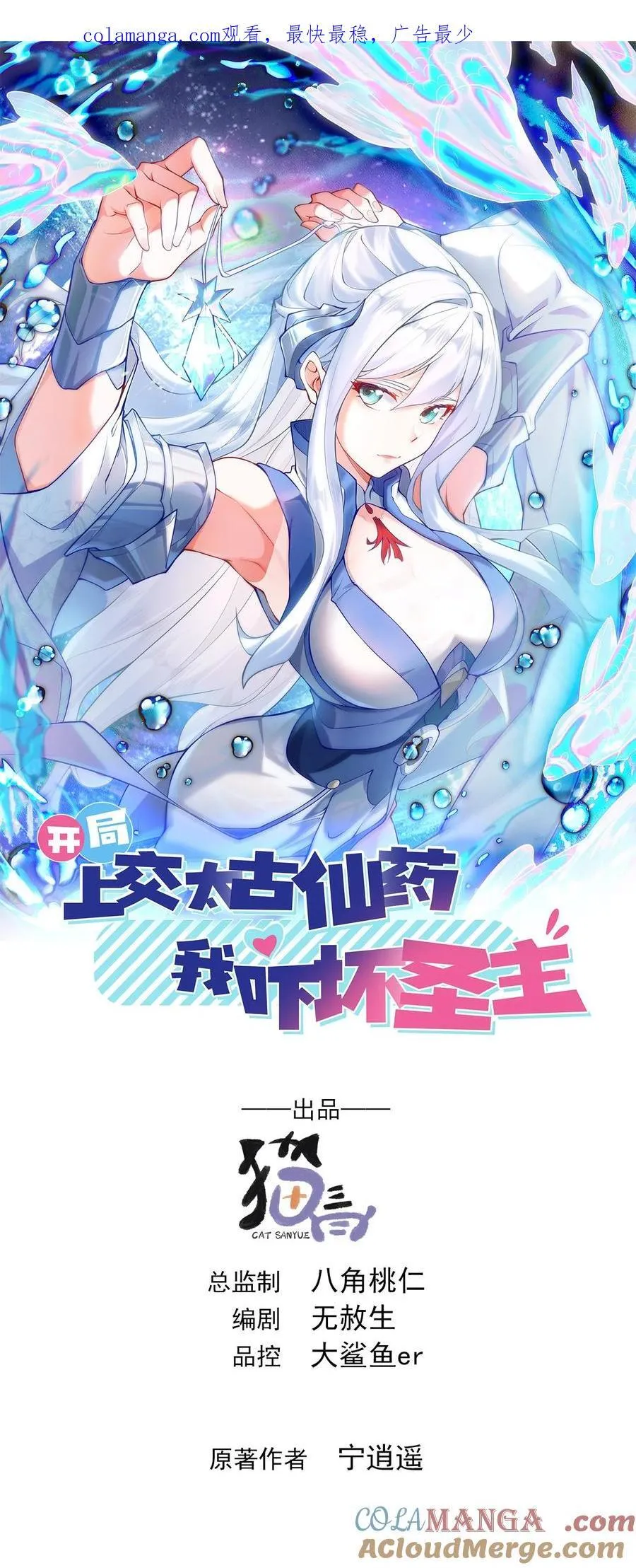60 新的相亲对象？？0