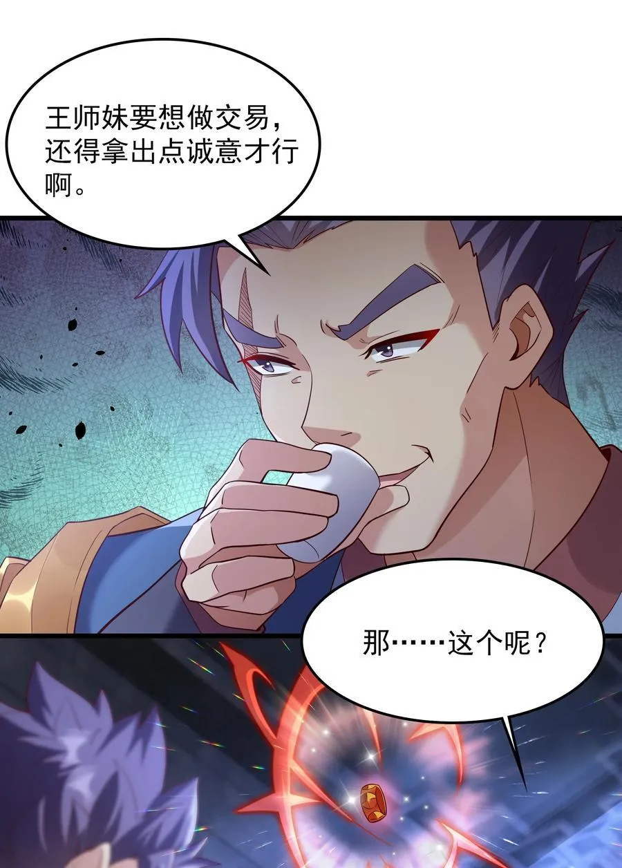 76 以命相搏的比赛！1