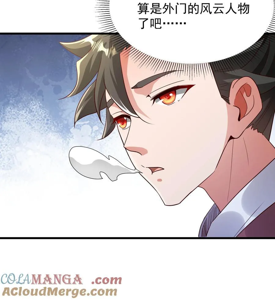 72 谁不爱看反转戏啊~10