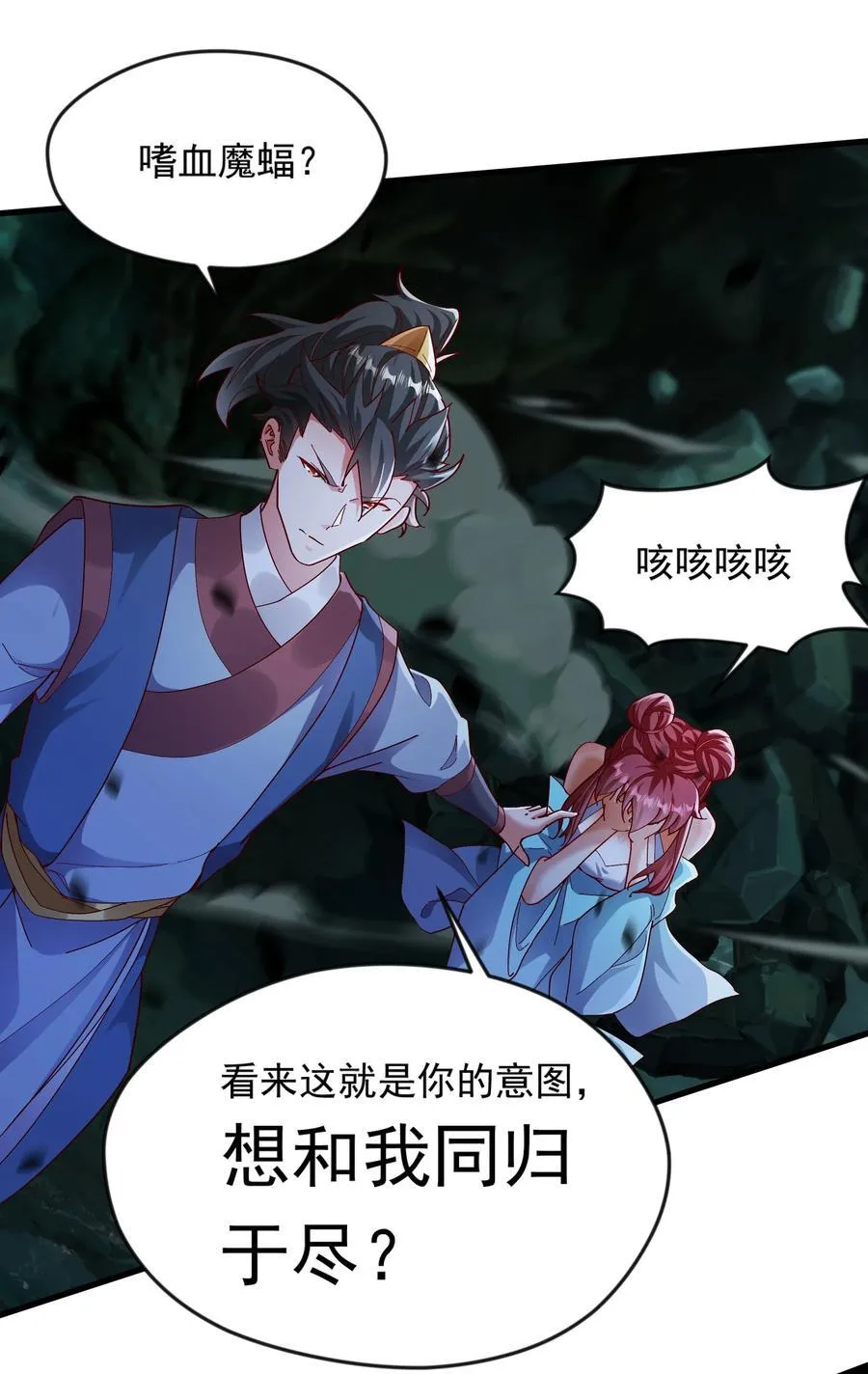 54 被利用了20