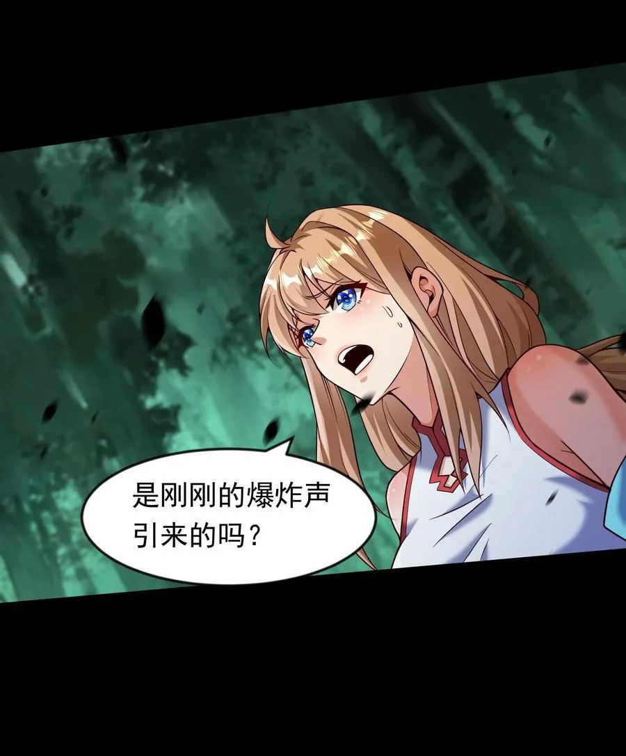 66 孽畜统统给爷死！25