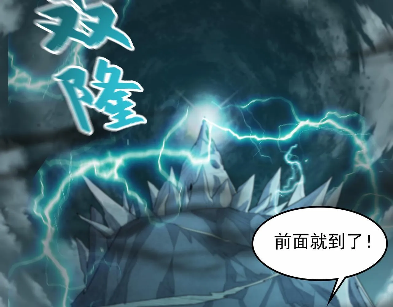 69 外门比武大会？5