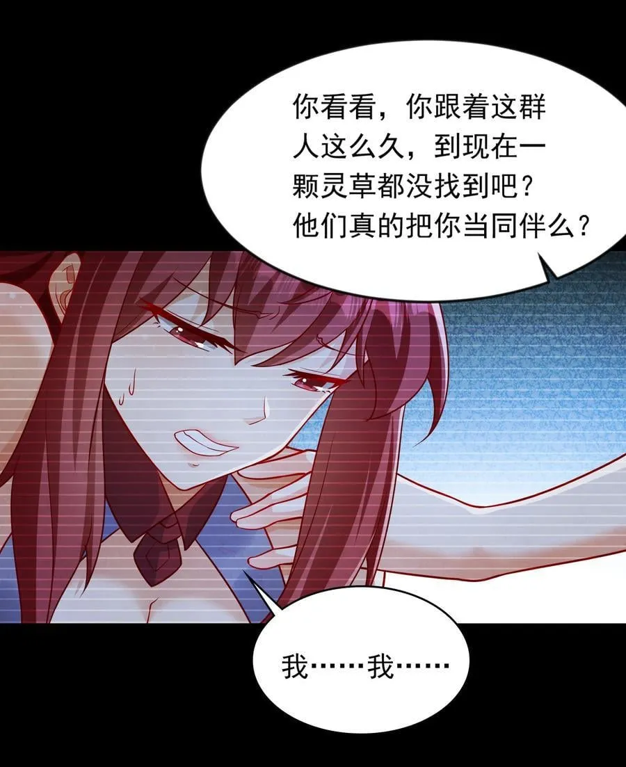 54 被利用了37