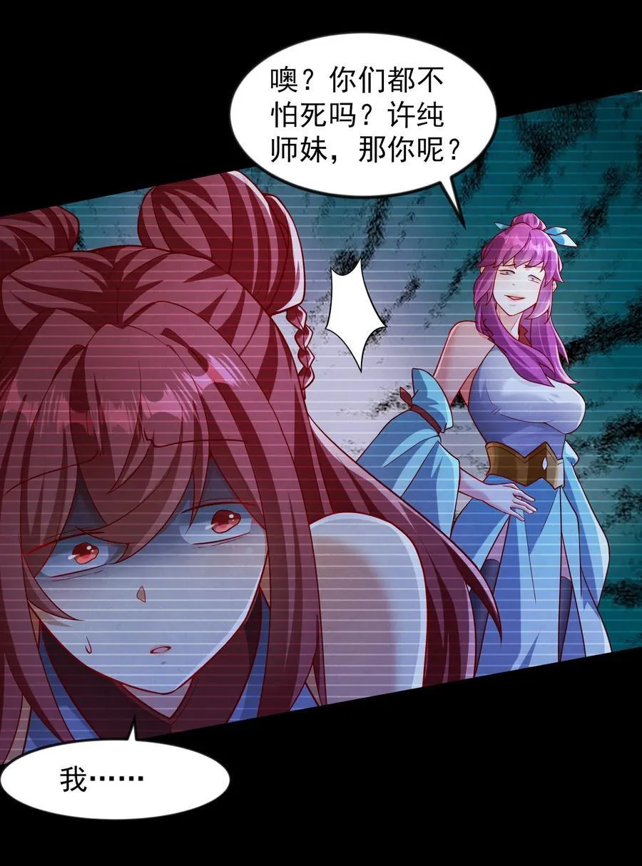 54 被利用了35