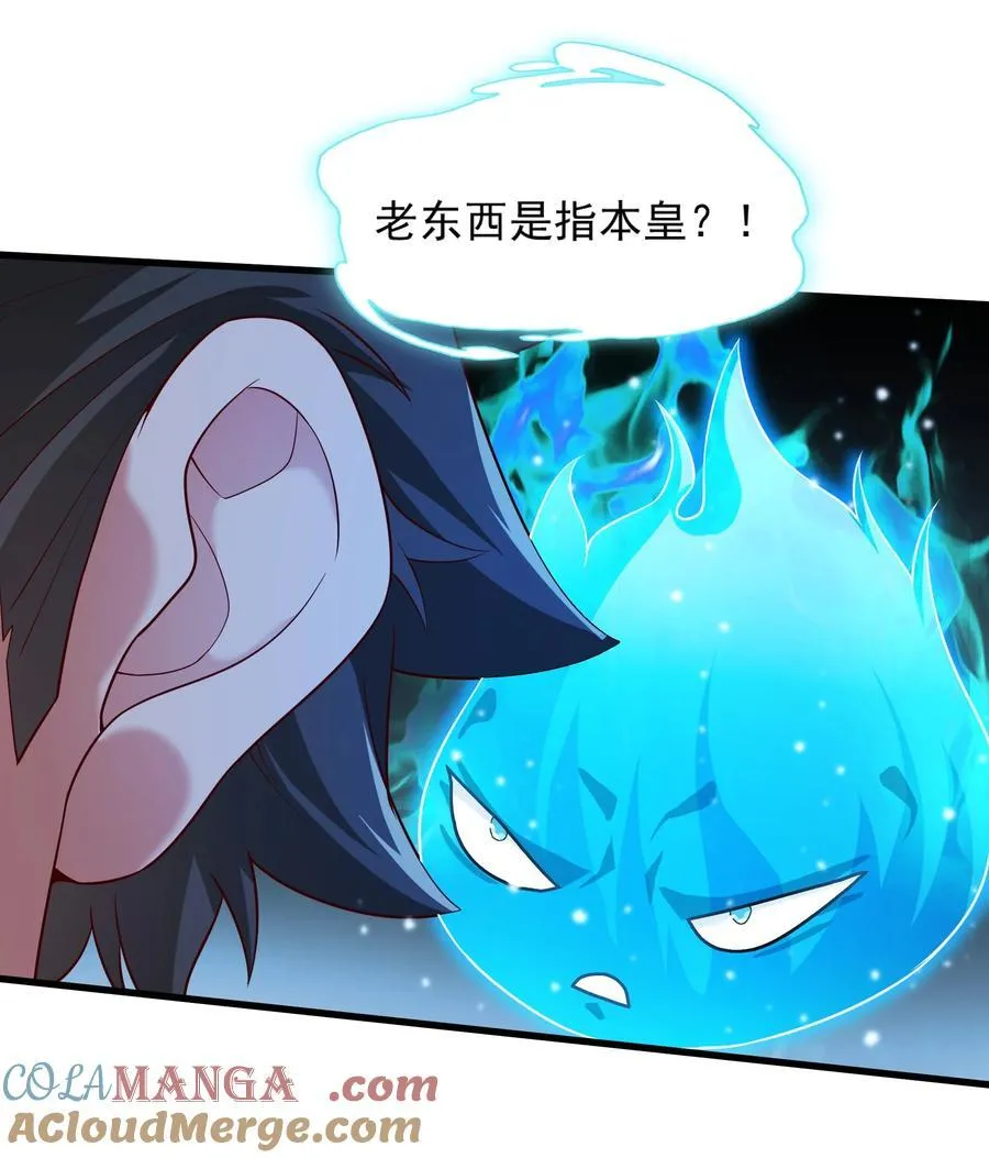 56 这鬼东西也跟我到地球了？36
