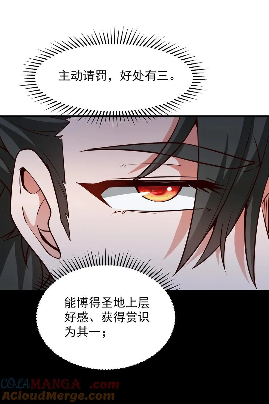 68 面壁三个月22