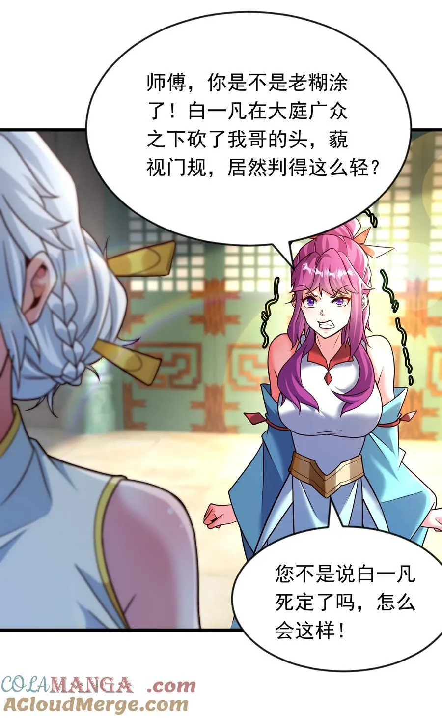 68 面壁三个月32