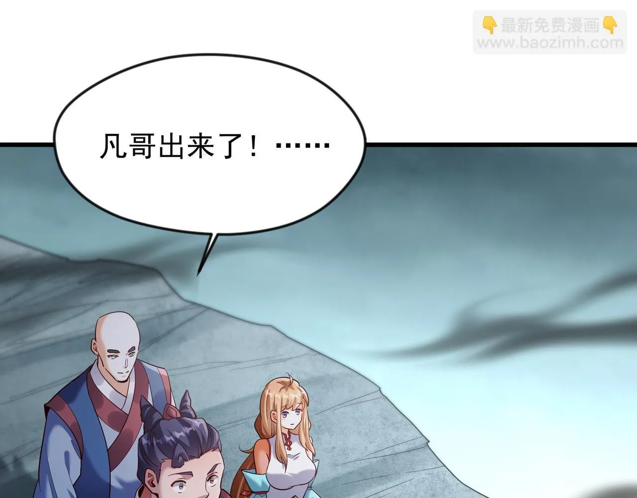 69 外门比武大会？38