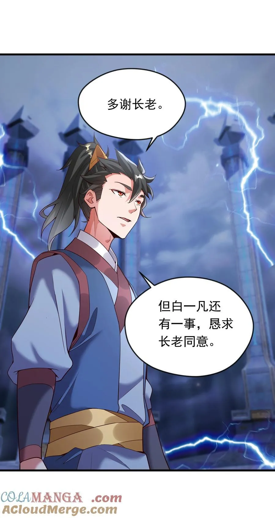 68 面壁三个月12