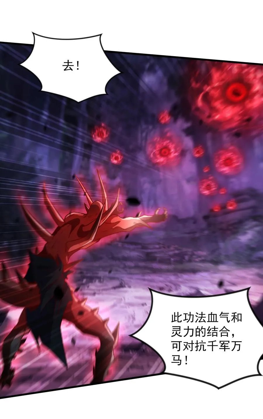 61 战斗力爆表！33