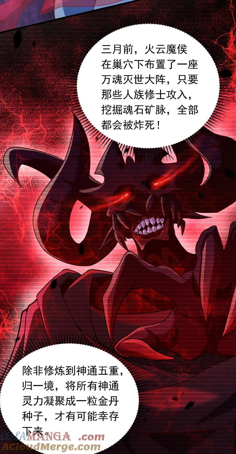 62 我可没心情和你开玩笑！2