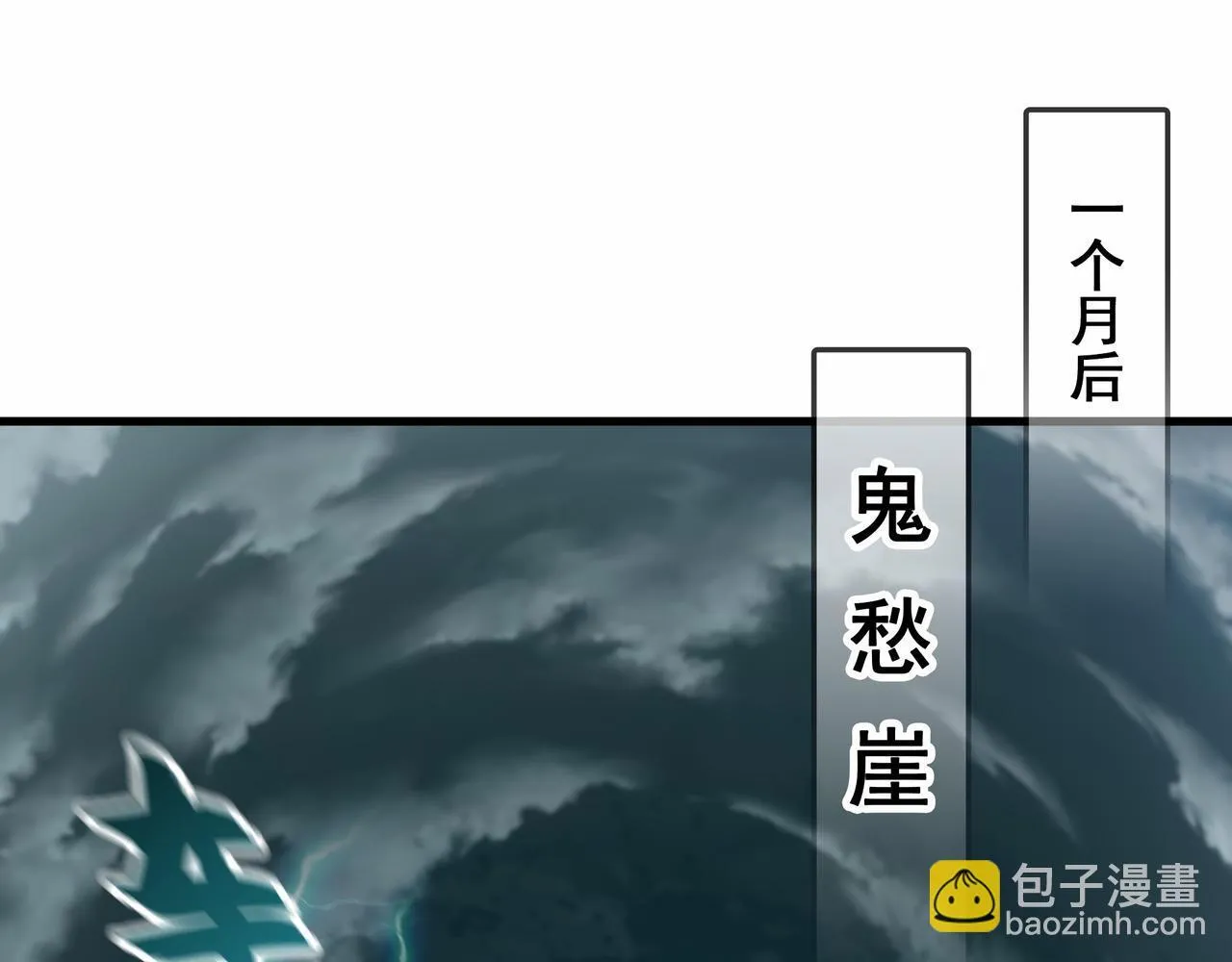 69 外门比武大会？4