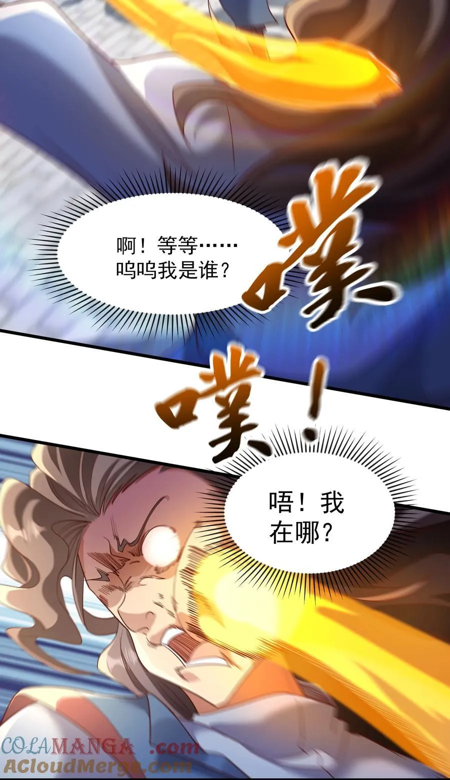 74 有你在比赛可有趣多了~4