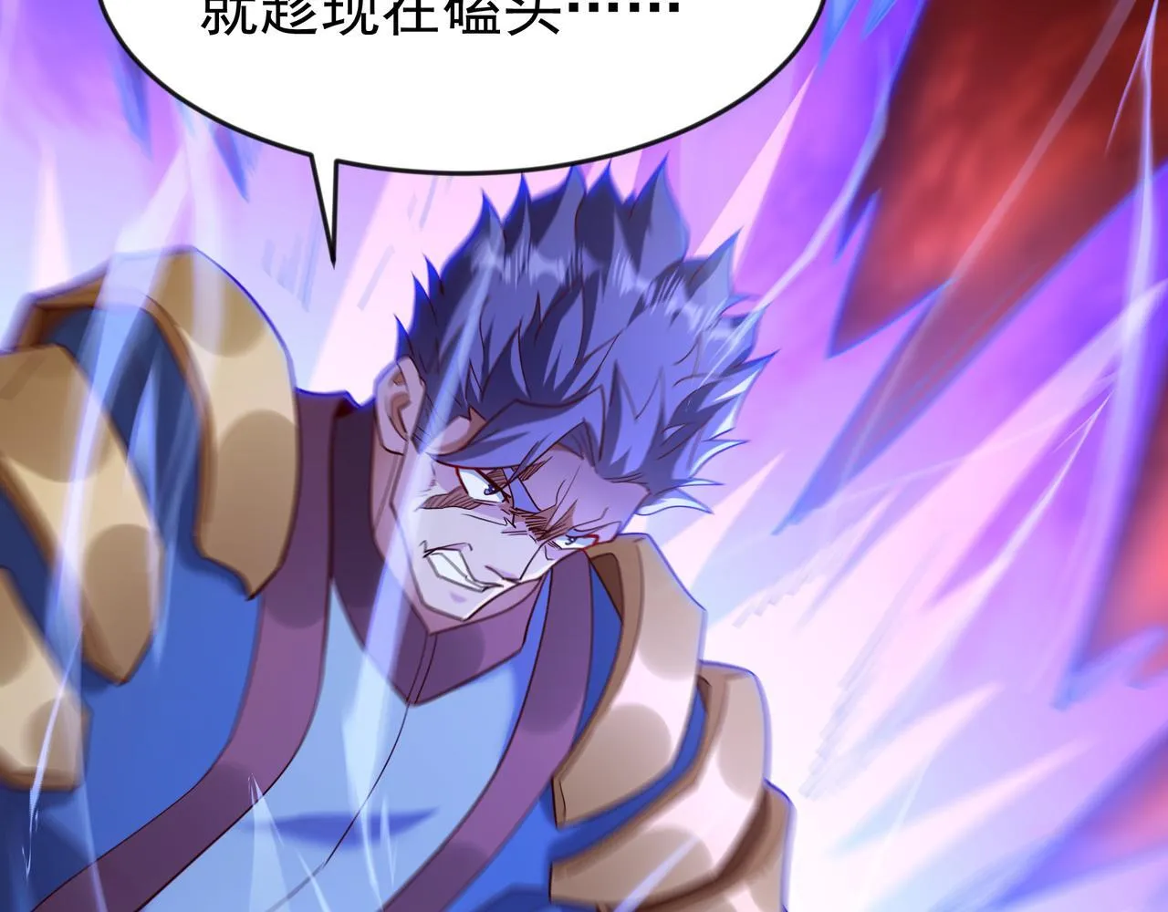 77 谁的拳头更硬！55
