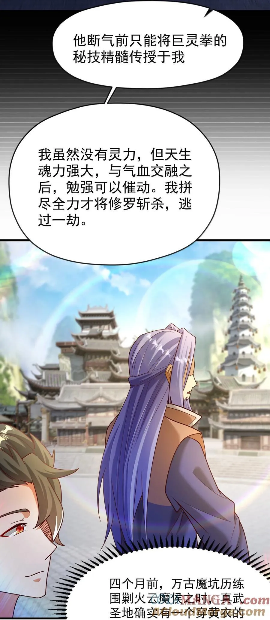 78 胜者，白一凡！16