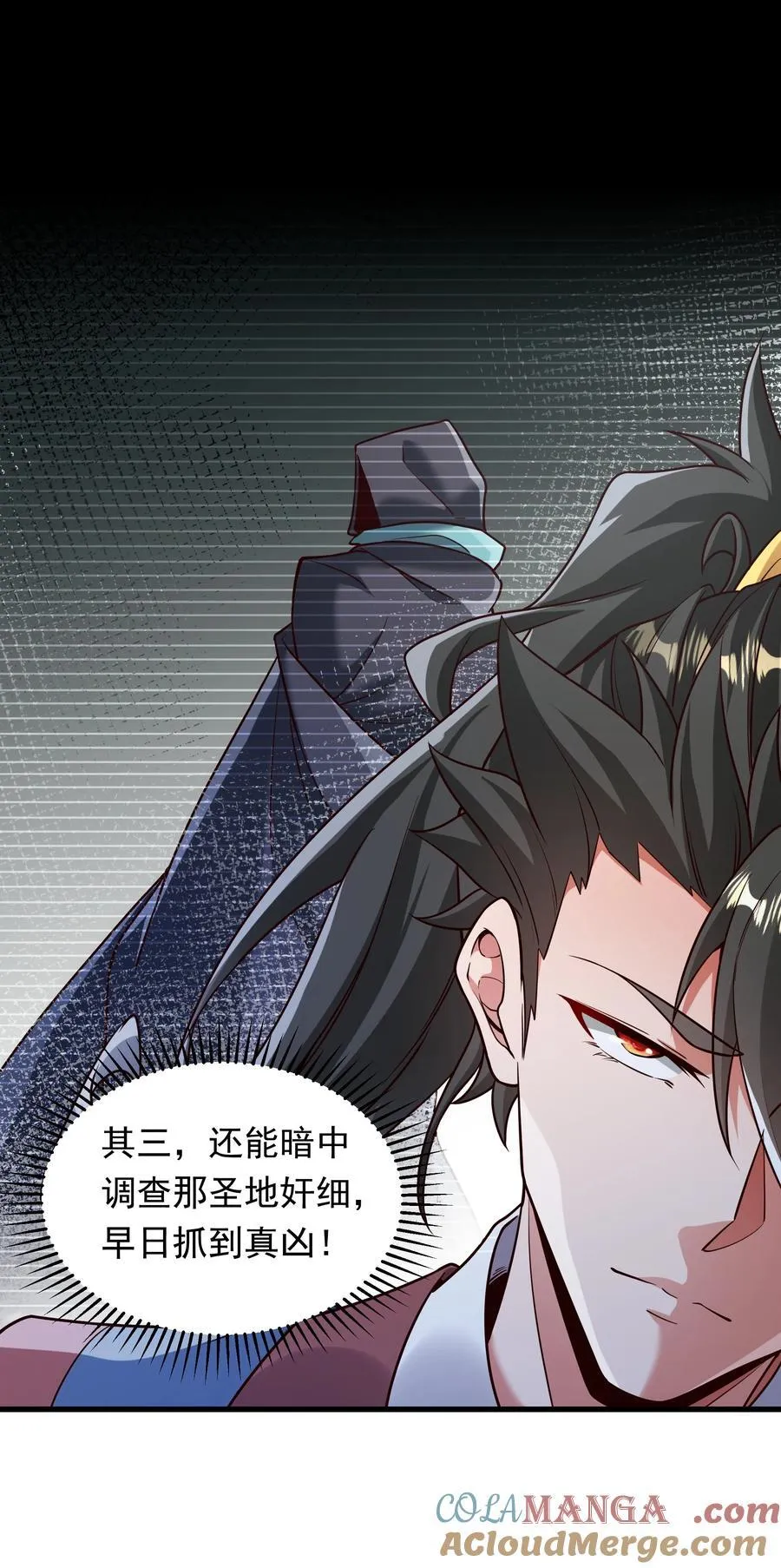 68 面壁三个月24