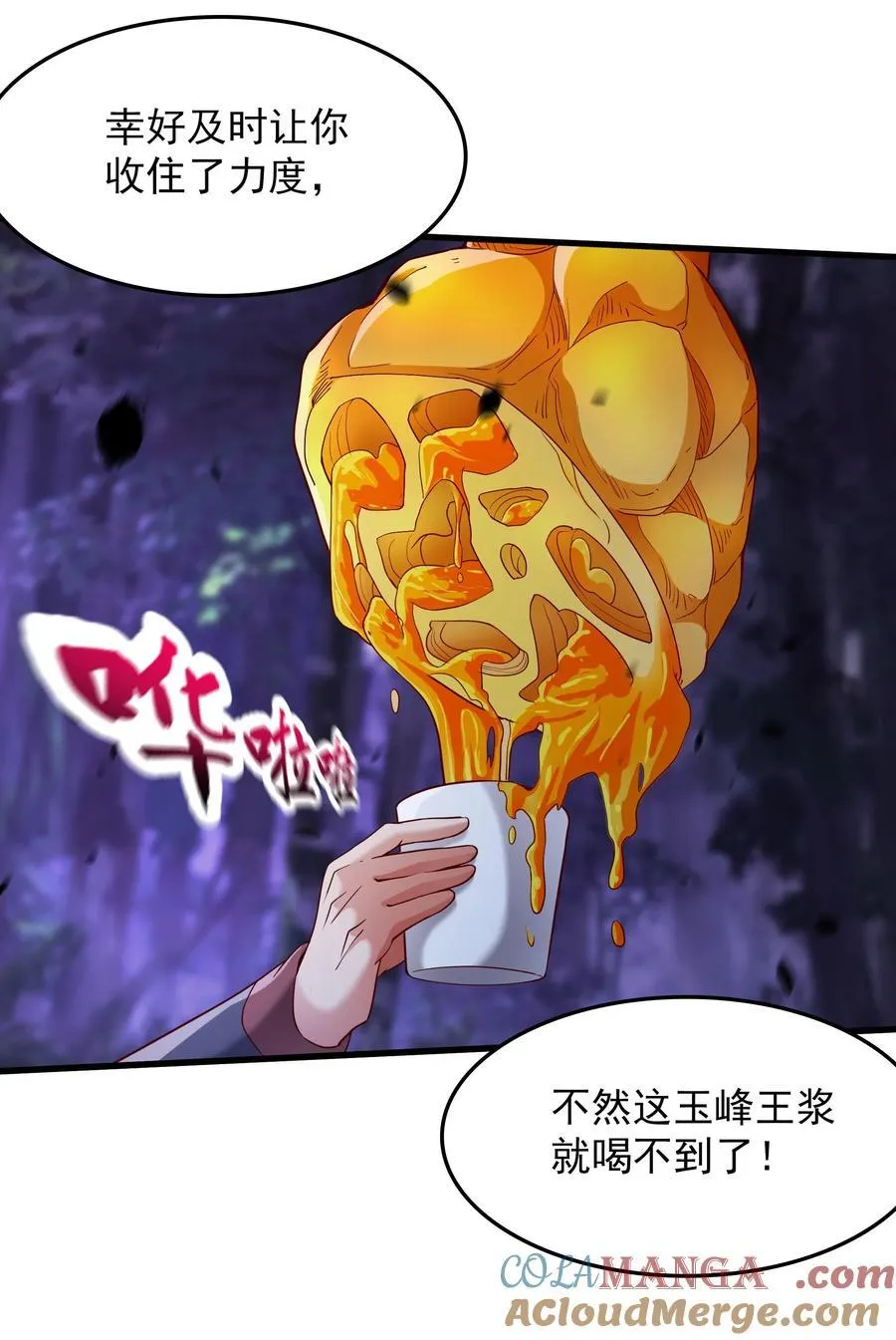 58 嚯！这么大场面！24