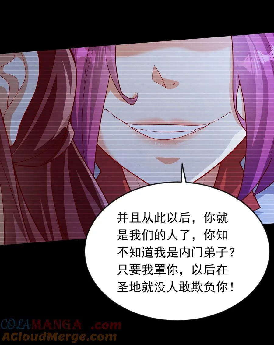 54 被利用了39