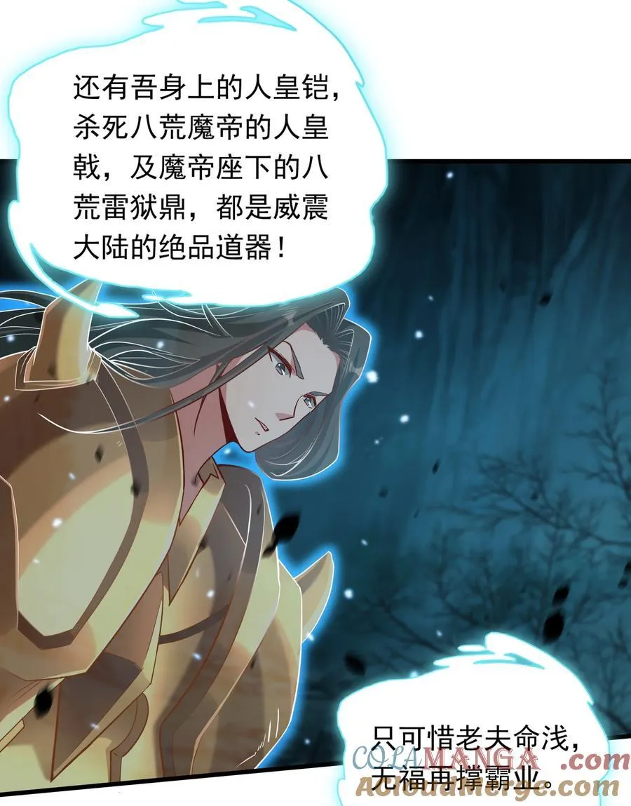 56 这鬼东西也跟我到地球了？18