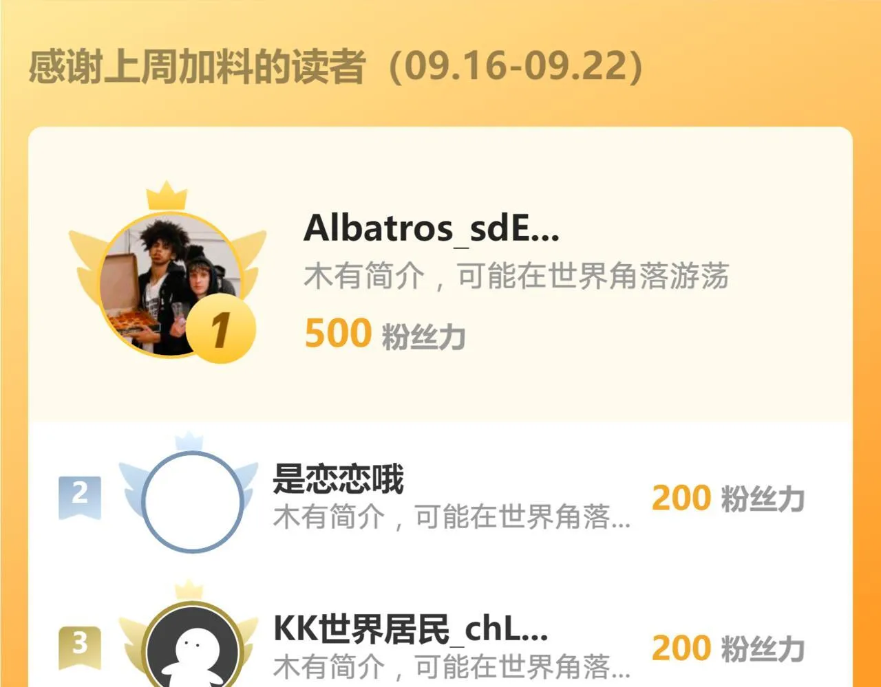 69 外门比武大会？96
