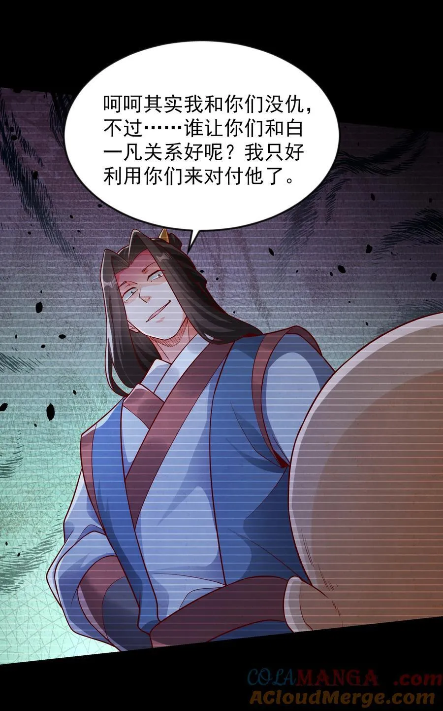 54 被利用了27